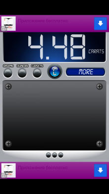  Highly Accurate Scale - Weigh Anything - scale out of the screen, fake?  [Free]